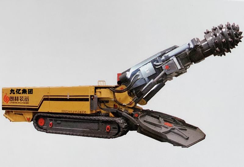 EBZ200A硬巖型 EBZ200A硬巖型