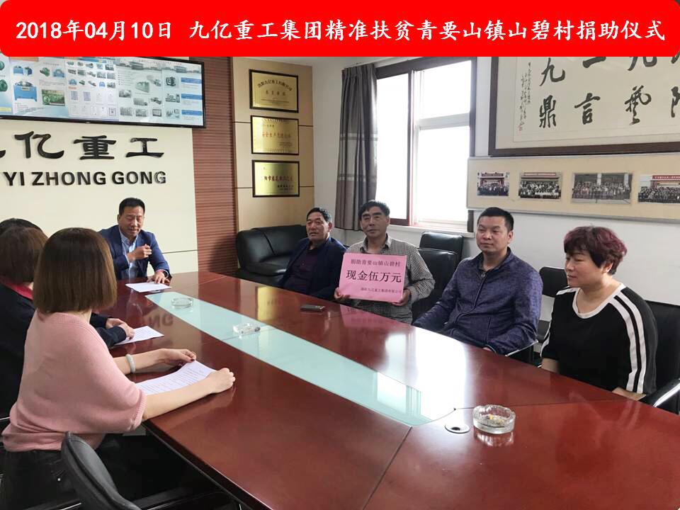 1523493624838183.jpg 微信圖片_20180411131357.jpg