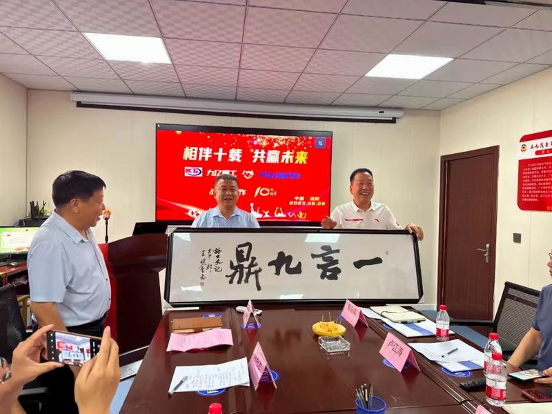 1691727059114216.jpg 微信圖片_20230811121343.jpg